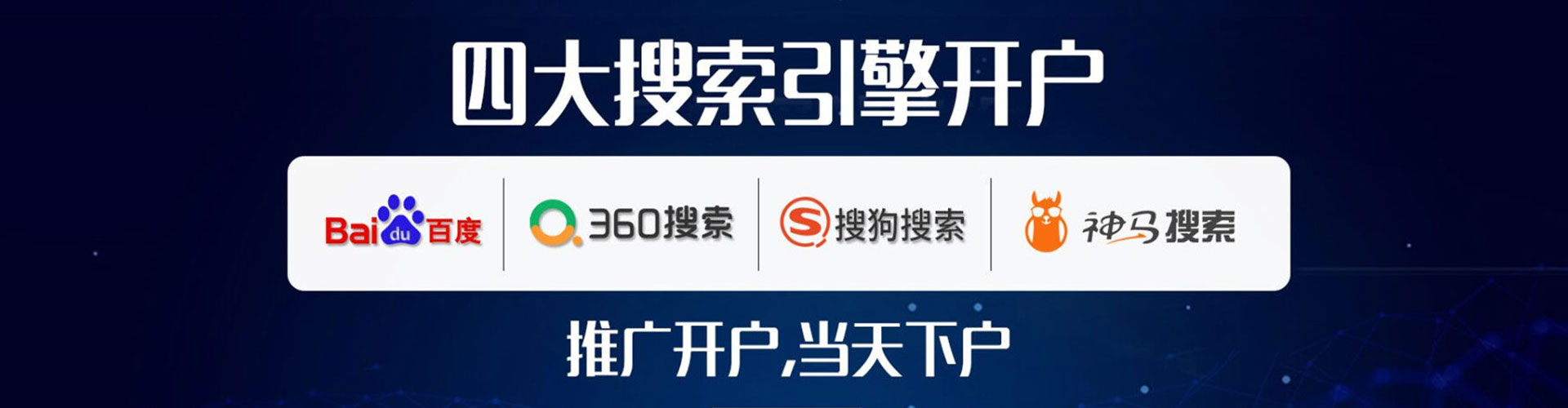 兰考推广竞价