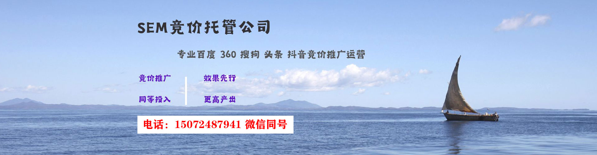兰考竞价代运营