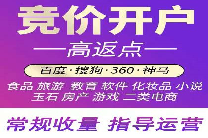 百度广告计费方式及实际案例