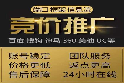 案例分析：SEM竞价员如何提高转化率